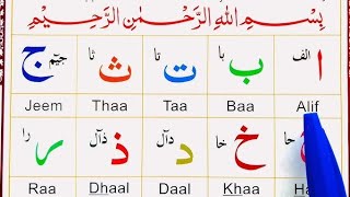 🌈Alif baa taa  Arabic Alphabet Song  Qaida Noorania Norani Qaida ا ب ت ث ج ح خ Kidss34 [upl. by Eiramaneet55]