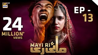 Mayi Ri  Episode 13  14th August 2023 English Subtitles ARY Digital Drama [upl. by Ikila667]