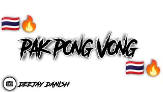 THAI REMIX FENGTAU SONG🇹🇭🔥 II Pak Pong Vong Viral Tiktok [upl. by Koblick]