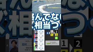 【菅章哉VS中島秀治】勝負を制したのは… [upl. by Ailati507]