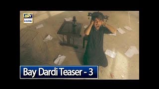 New Drama Serial Bay Dardi Teaser 3  ARY Digital Drama [upl. by Arimat]