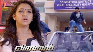 Jayam Ravi Sacrifice for his Love Emotional Climax Scene  MIRUTHAN MOVIE  Lakshmi Menon Anikha [upl. by Eahs]