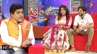 Alitho Saradaga  23rd October 2017  Hari Teja Aadarsh l Full Episode  ETV Telugu [upl. by Macur]