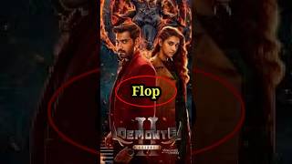 Demonte Colony 2 Movie Review😳  Arulnidhi  Demonte Colony 2 Movie Review Tamil  Demonte Colony [upl. by Karie]