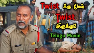 வெறித்தனமான புத்தம் புது Telugu கதை  Movie amp Story Review  Tamil Movies  Mr Vignesh [upl. by Tnomad]