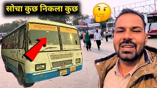 Hisar to Shri Ganganagar Roadways Bus Journey  Haryana Roadways vs Rajasthan Roadways [upl. by Dajma]