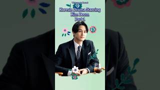 KOREAN DRAMA STARRING KIM BEOM PART 1 [upl. by Whale]