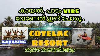 COTELAC RESORT  KAINAKARYBUDGET FRIENDLY RESORTS Alappuzha കയാകിങ്ങും നാടൻ സ്റ്റൈൽ റിസോർട്ടും [upl. by Ainattirb905]