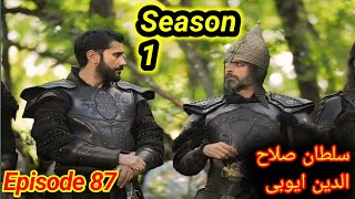 Sultan Salahudeen Ayoubi Season 1 Episode 87 [upl. by Orel]