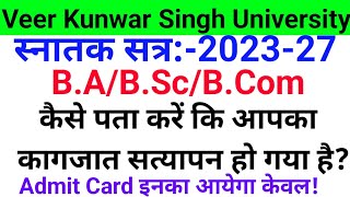 Vksu Semester 3 Exam का Admit Card केवल इनका आयेगा  Vksu Semester 3 Admit Card 202327  Vksu Exam [upl. by Nonnahsed943]