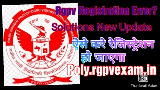 Rgpv Diploma Online Exam Registration Prob PolyRgpvexamin registration Verification Failed [upl. by Ophelia]