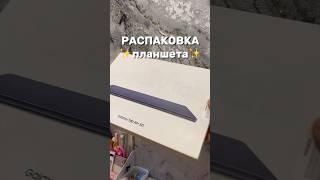 🛒Arisha Wish  РАСПАКОВКА ПЛАНШЕТА  GALAXY TAB A9 5G  ОБЗОР ПЛАНШЕТА  АСМР РАСПАКОВКА [upl. by Lauder]