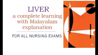 LIVER Learn Everything About Liver With Malayalam Explanation For Various Exams KPSC CRPF AIIMS [upl. by Elsworth]