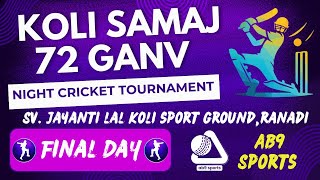 FINAL DAY  PART1 KOLI SAMAJ 72 GANV NIGHT CRICKET TOURNAMENT 2024 [upl. by Friederike]