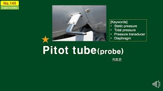 피토관pitot tube [upl. by Gaal150]