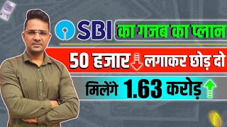 Sbi 2023 Lumpsum Plan Invest 50 हजार Forget About Itsbi technology fund [upl. by Menendez]