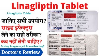 Linagliptin Tablet Linagliptin 5 mg Tablet Uses Dose amp Side Effects in Hindi [upl. by Bushweller]