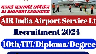 Air IndiaFresh Recruitment Details for 2024करियर अलर्ट2024 के लिए एयर इंडिया की ताज़ा भर्ती विवरण [upl. by Dedie]