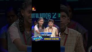 Tamilodu Vilayadu Season 2  EP9  James Vasanthan  Student Game Show  Kalaignar TV [upl. by Remsen]