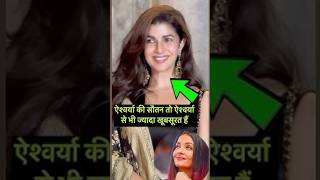 Aishwarya Divorce News  Nimrat kaur  nimratkaur aishwarya abhishekbachchan [upl. by Alcott]