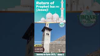 Return of Prophet Isa AS Jesus shorts jesus youtubeshorts [upl. by Olyhs]