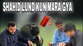 SHEEDO K LARKY KO KU MAR PAR GAI  😭  FUNNY COMEDY PAKISTAN 😂  TEAM AREEB ZAFAR [upl. by Ayamat18]