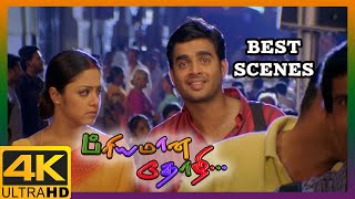 Priyamaana Thozhi Tamil Movie 4K  Best scene Compilations  Madhavan  Jyothika  Sridevi [upl. by Etnoved]