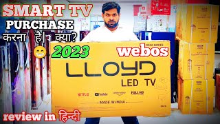 lloyd⚡ big 🤓 SIZE 43quot🔥 SMART TV review🚀 IN HINDI 43FS550E [upl. by Enyawad]