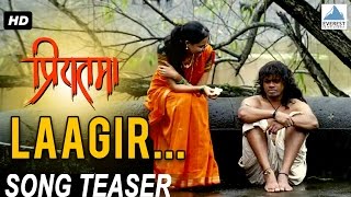 Laagir  SongTeaser Priyatama Marathi Movie Siddharth Jadhav Girija Joshi [upl. by Lincoln130]