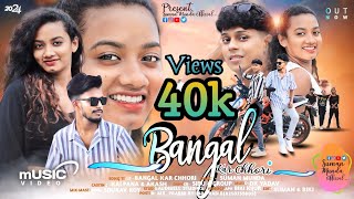 Bangal Kar Chhori  New Nagpuri Dance Song 2024  Singer Suman Munda  Kalpana amp Akash  4k [upl. by Diamond258]