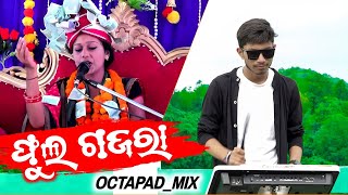 Phul Gajara Sambalpuri Bhajan Song  Sambalpuri Octapad Mix  Dinesh Musical [upl. by Farrell]