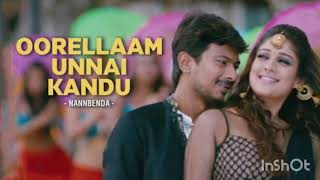 OORELLAM UNNAI KANDU COVER SONG FROM NANBENDA MOVIE ❤ nanbenda oorellam [upl. by Ivanah]