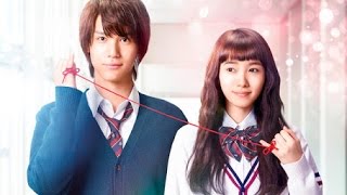 Kyo No Kirakun 2017 Trailer w Eng Subs  Nakagawa Taishi and Iitoyo Marie [upl. by Naujid]