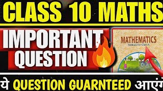 class 10th math most important question for exams 💯💯👍 videos class10th mathmatics viralvideo mp [upl. by Enirehtak]