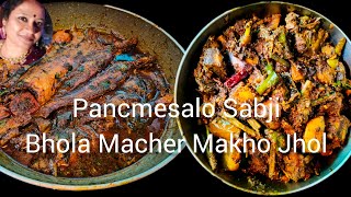 Bhola Macher Recipe o Panchmesalo Sabji macherjhol panchtarkari [upl. by Aspia842]