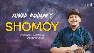 Minar Rahman  Shomoy  সময়  Official Lyrical Video  Bangla Song [upl. by Jenette995]