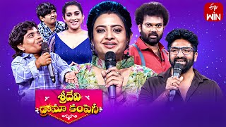 Sridevi Drama Company  25th February 2024  Full Episode  Rashmi IndrajaRam Prasd  ETV Telugu [upl. by Annayr]