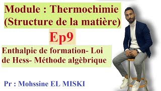 Thermochimie ep9  chapitre 2 part 2 loi de Hess et méthode algébrique [upl. by Oicram]