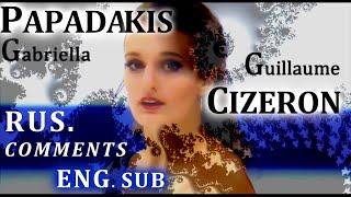 PAPADAKIS amp СIZERON Russian Comments ENG SUB Grand Prix Final 2019 European Championship 2017 [upl. by Drofhsa]