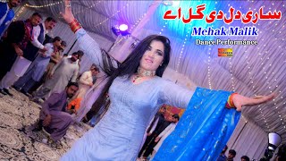 O Ve yaar Ha Tada Ma Ve yaar Ham Tada Singer Khan Ali Saqi amp Singer Asgar Jani New Sariki song 2024 [upl. by Gemperle750]