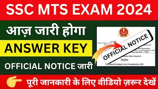 SSC MTS ANSWER KEY TODAY  SSC MTS Answer Key Kab Aayegi  SSC MTS Answer Key 2024  SSC MTS CutOff [upl. by Adnilema14]