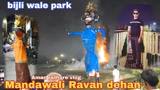 Mandawali mela vlog Rawan dehan amanrathorevlog amanrathore viralvideo dassera [upl. by Anura]