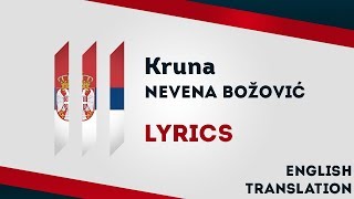 Serbia Eurovision 2019 Kruna  Nevena Božović Lyrics Inc English translation 🇷🇸 [upl. by Holli]