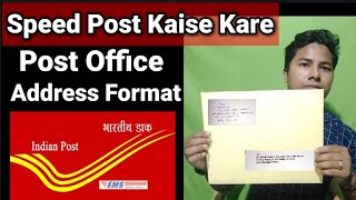 Speed post address format l post letter address format l speed post kaise kare l post office letter [upl. by Aihsikal]