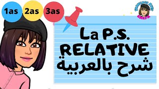 La proposition relative explicative et déterminative شرح لدرس الفرق بين [upl. by Ahseken774]