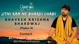 JITNI RAM NE BHAR DI CHABI  BHAVESH KRISHNA BHARDWAJ  antarbhav bhajan radhakrishna [upl. by Anilem377]