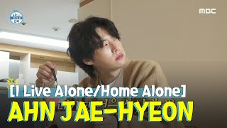 SUB Ahn Jaehyun’s Last Meal Before Wisdom Teeth Removal 😆 ILIVEALONE HOMEALONE [upl. by Bartolomeo873]