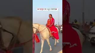 song love doston mahakumbh ke aapke Hardik shubhkamnaen [upl. by Hgielrebma]