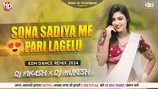 Sona Sadiya Me Pari Lagelu 🧚🏻 EDM Dance Remix 2024  Dj Vikash Dhanbad amp Dj Mukesh Dhanbad [upl. by Eldred]