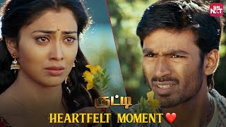 Mani Ratnam Movies  Love Scenes  Tamil Movies  Tamil Movie Love Scenes  AP International [upl. by Lenny]